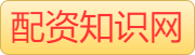香港财盛证券_实盘配资排名_股票配资网站_十大炒股杠杆配资平台